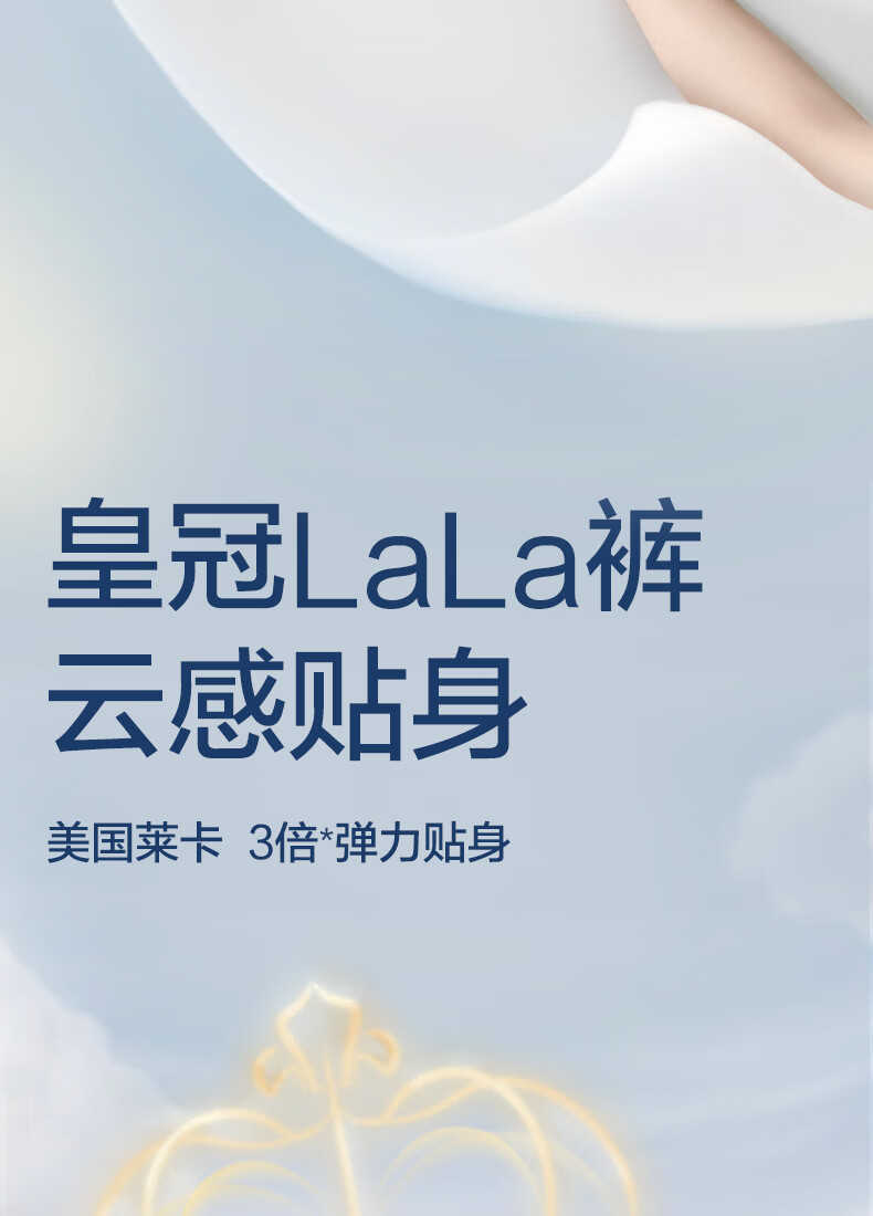 Babycare ʨӤXL 32Ƭ 12-17kg