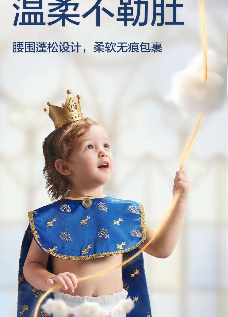 Babycare ʨӤXL 32Ƭ 12-17kg