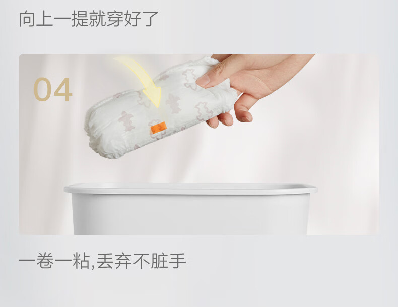 Babycare ʨӤXL 32Ƭ 12-17kg