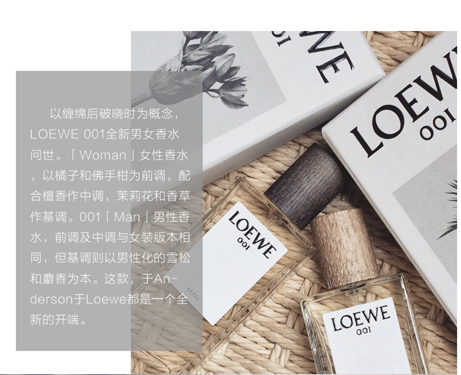 LOEWE 001峿Ůʿ־Ũˮ 50ml Ȿԭ