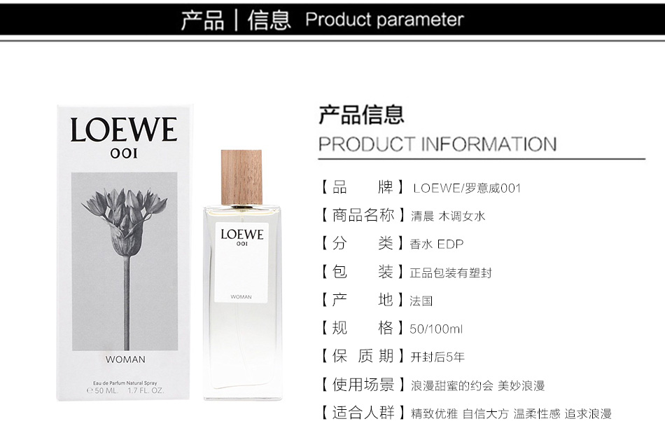 LOEWE 001峿Ůʿ־Ũˮ 50ml Ȿԭ