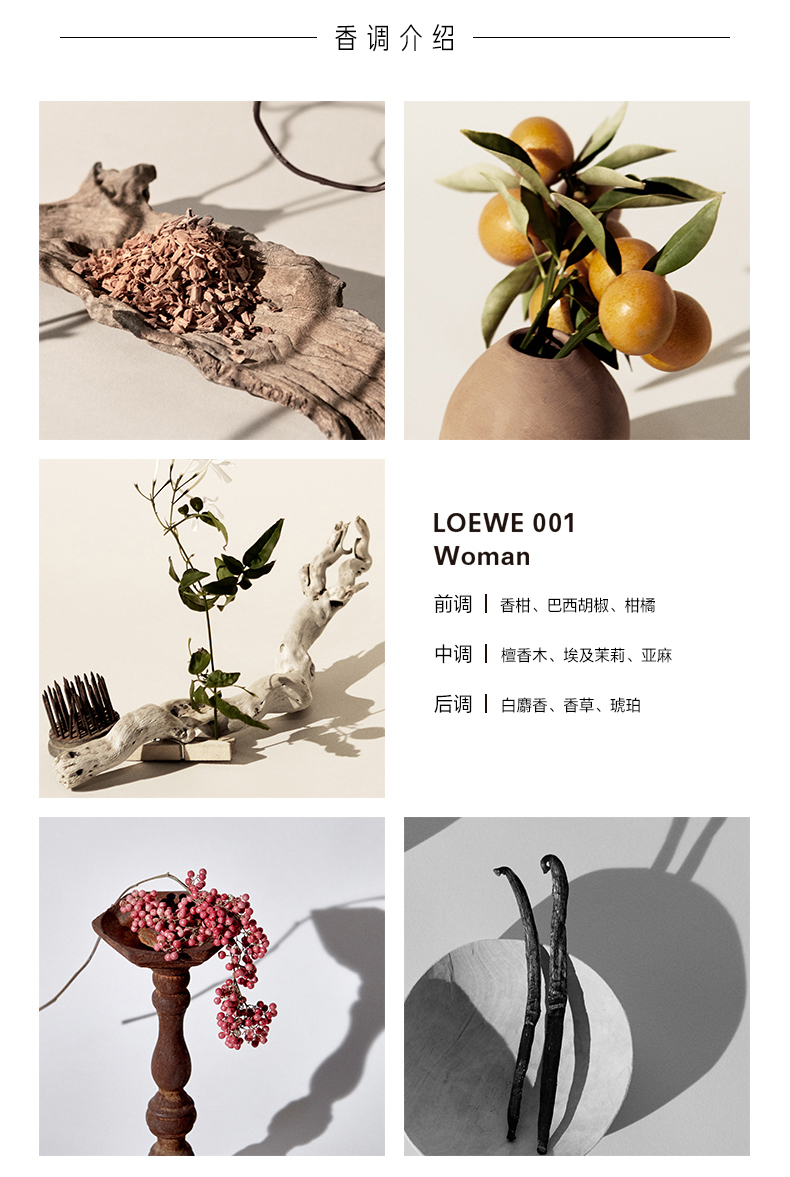 LOEWE 001峿Ůʿ־Ũˮ 50ml Ȿԭ