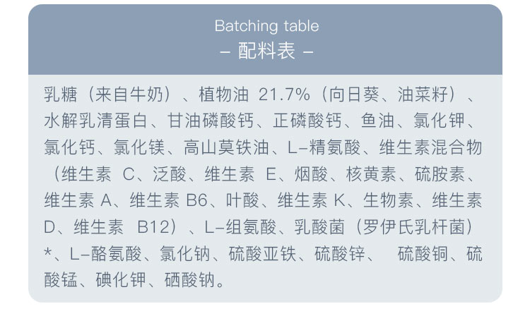 BEBA 德国雀巢贝巴HA适度水解蛋白益生菌婴儿奶粉2段 6个月以上 550g 德国本土原版