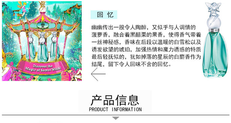 ANNA SUI Ը鵭ˮɫ 30ml Ȿԭ
