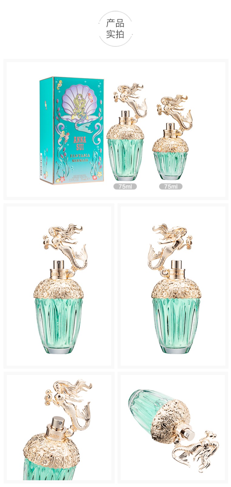 ANNA SUI 㹫ˮ 75ml Ȿԭ