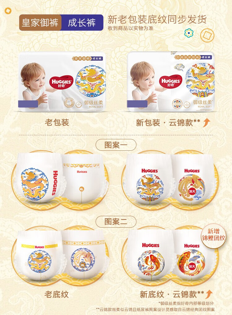 Huggies ʼ˿XL 32Ƭ 12-17kg