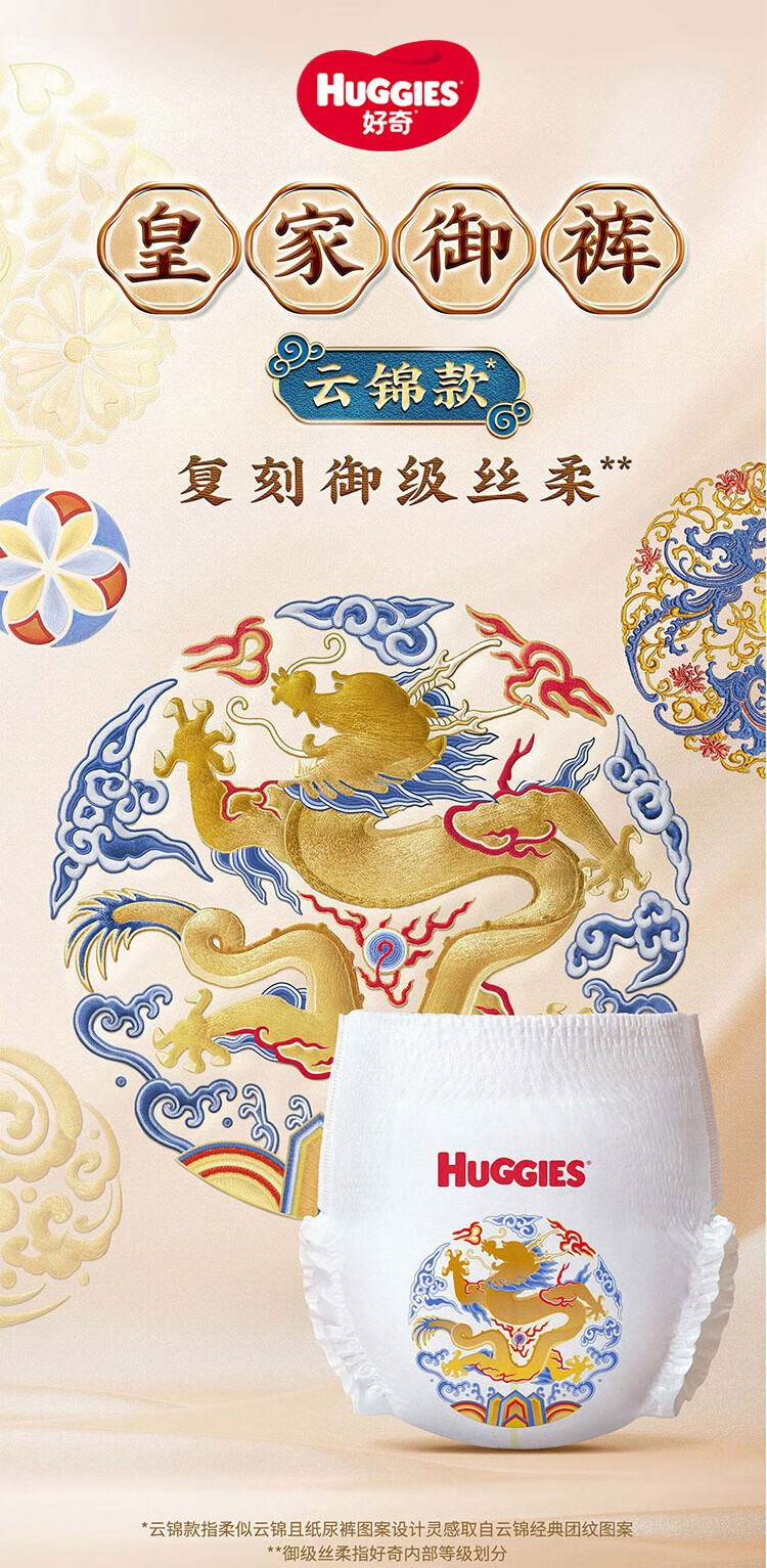 Huggies ʼ˿XL 32Ƭ 12-17kg