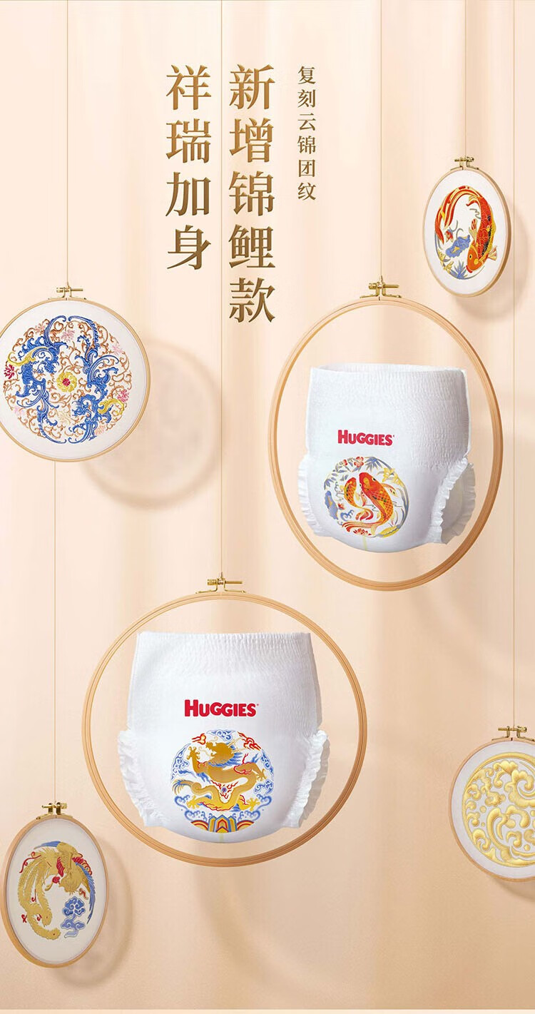 Huggies ʼ˿XL 32Ƭ 12-17kg