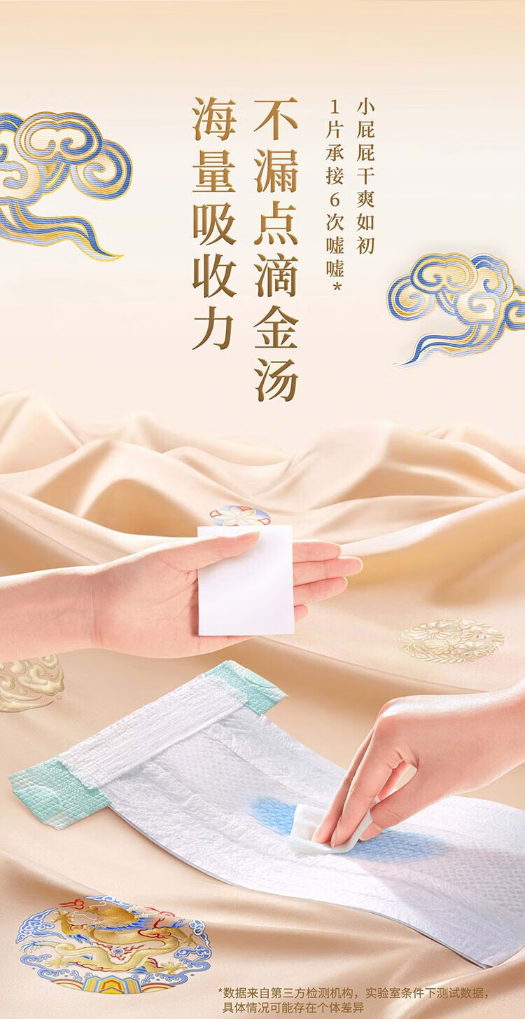 Huggies ʼ˿XL 32Ƭ 12-17kg