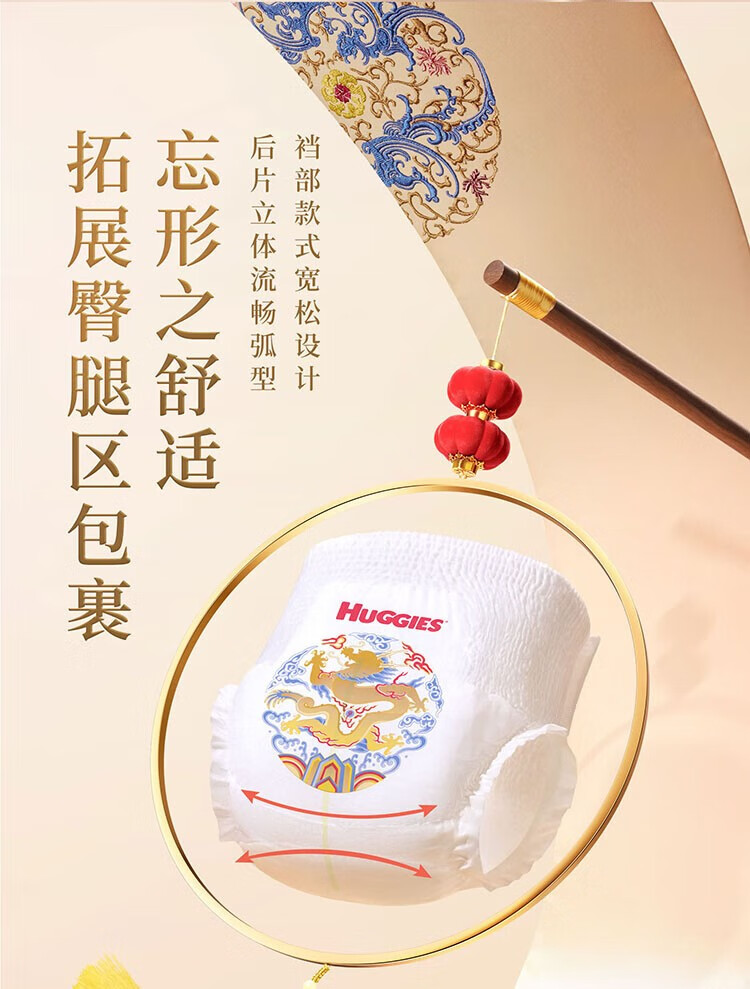 Huggies ʼ˿XL 32Ƭ 12-17kg
