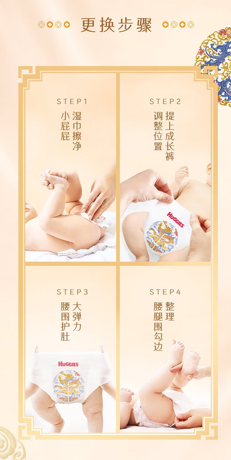 Huggies 好奇皇家御级丝柔麒麟拉拉裤XL码 32片 12-17kg