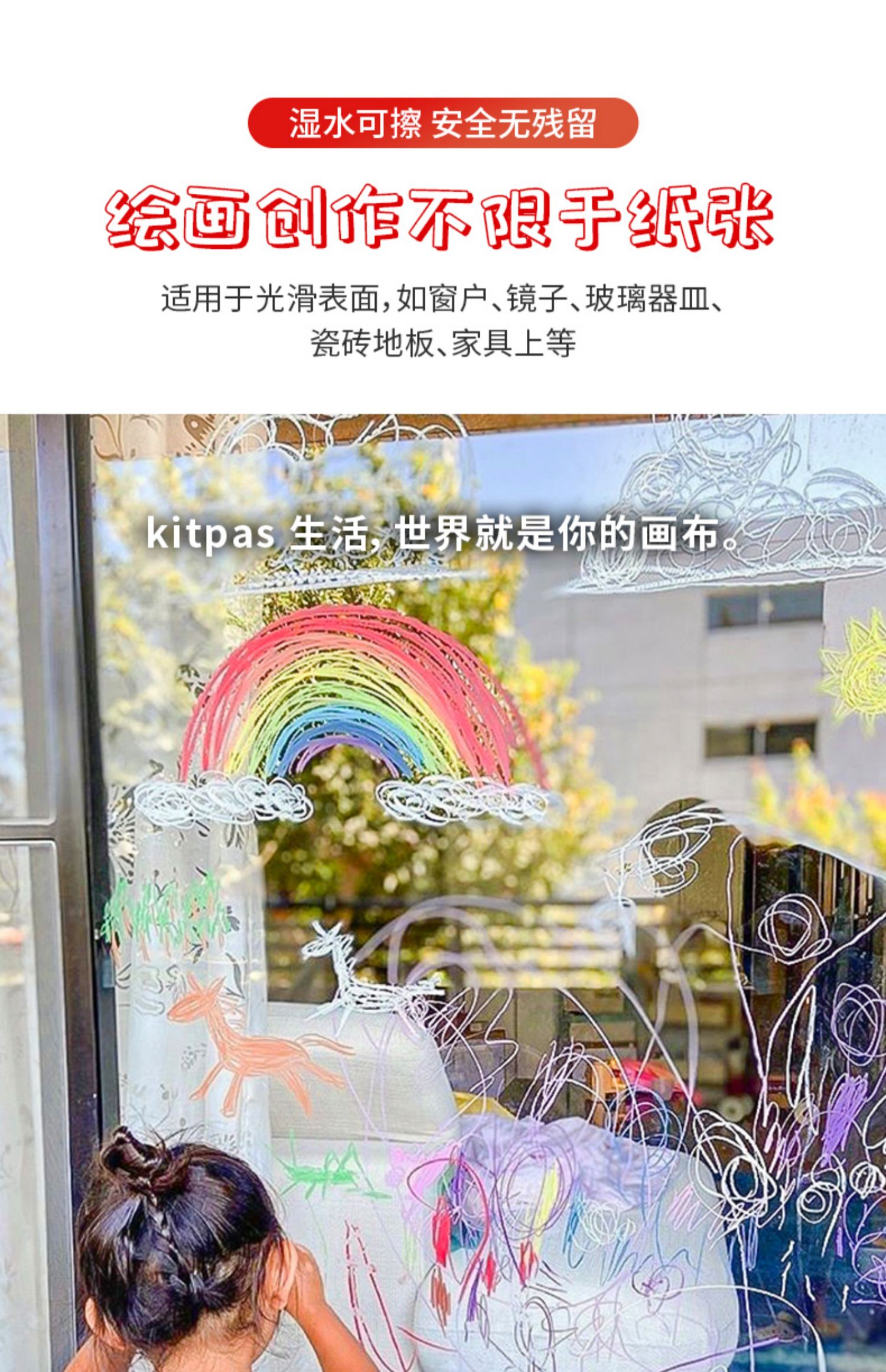 kitpas ձkitpasȫ޶ͯ12ɫ