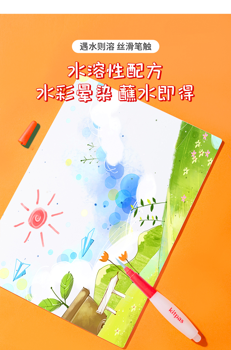 kitpas ձkitpasȫ޶ͯ12ɫ