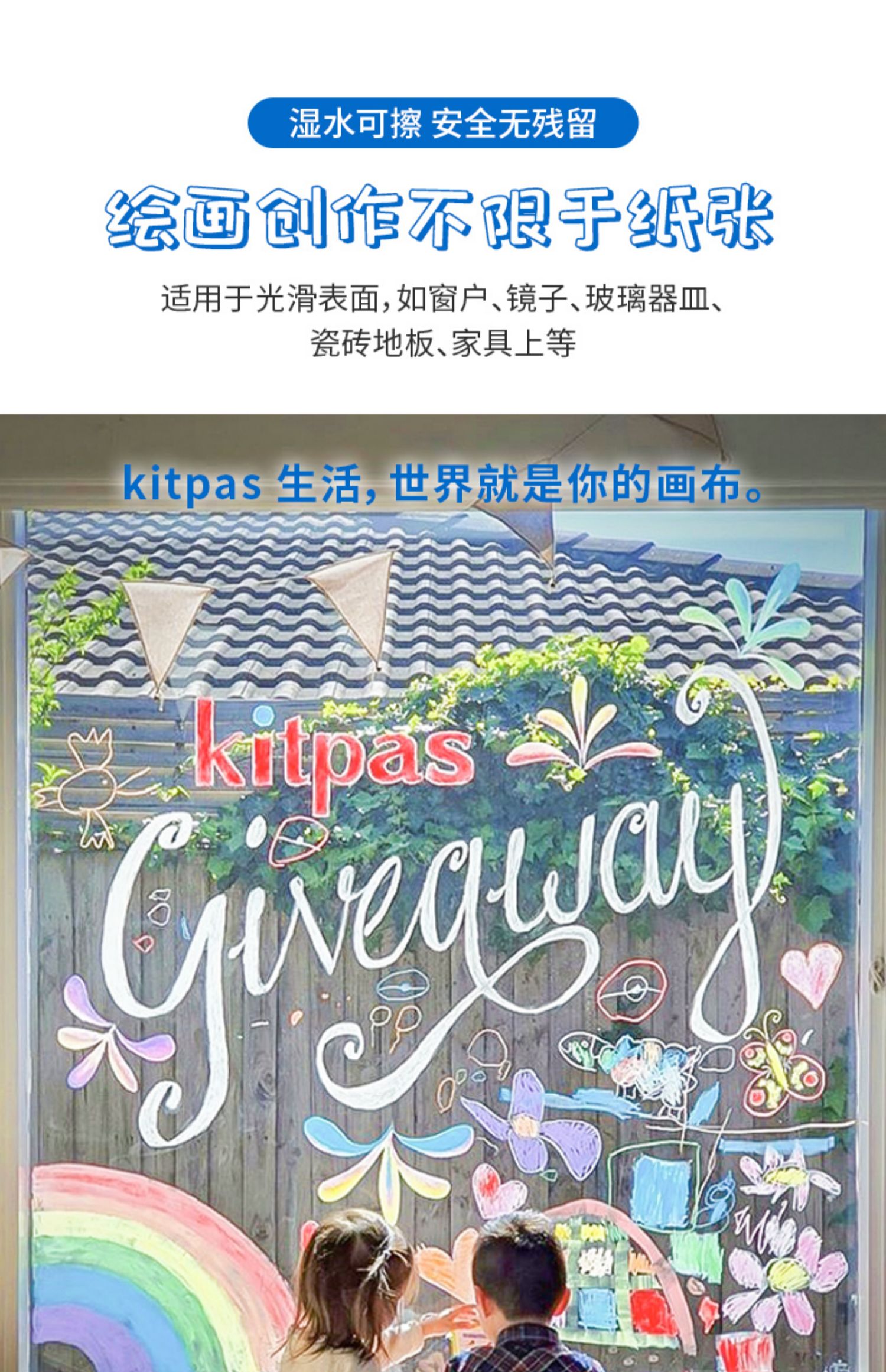 kitpas ձkitpasɲȫ޶ͯ12ɫͲ