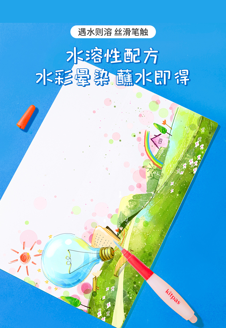 kitpas ձkitpasɲȫ޶ͯ12ɫͲ