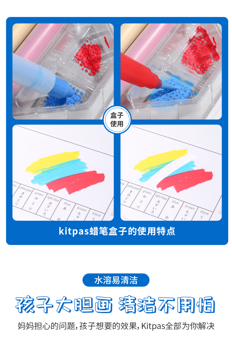 kitpas ձkitpasɲȫ޶ͯ12ɫͲ