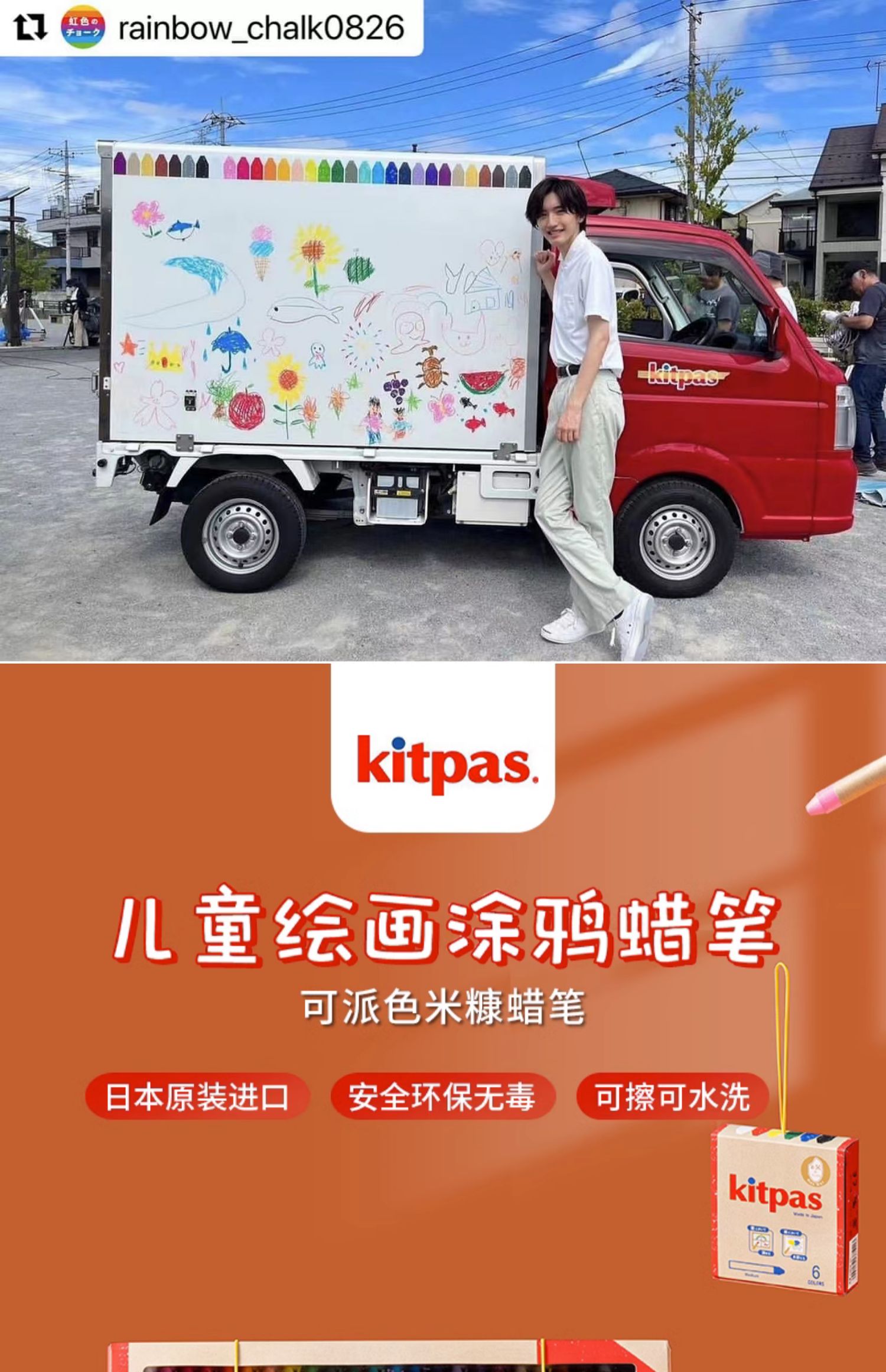 kitpas ձkitpasɲȫ޶ͯС12ɫ