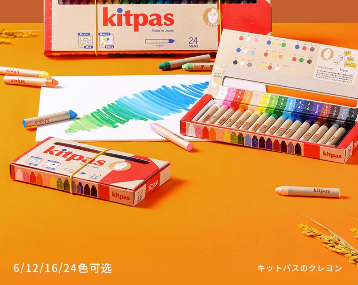 kitpas ձkitpasɲȫ޶ͯС12ɫ