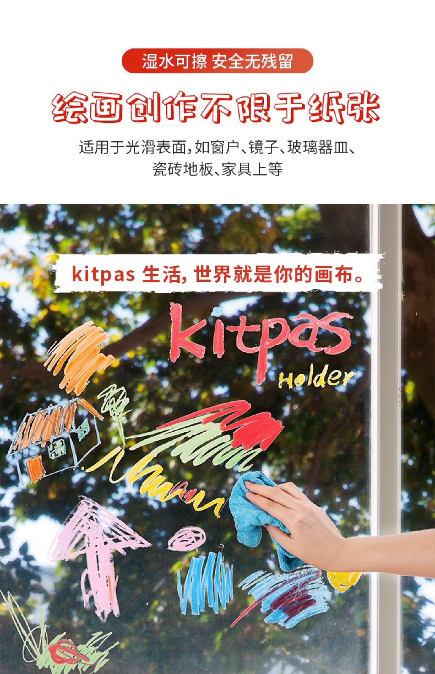 kitpas ձkitpasɲȫ޶ͯС12ɫ