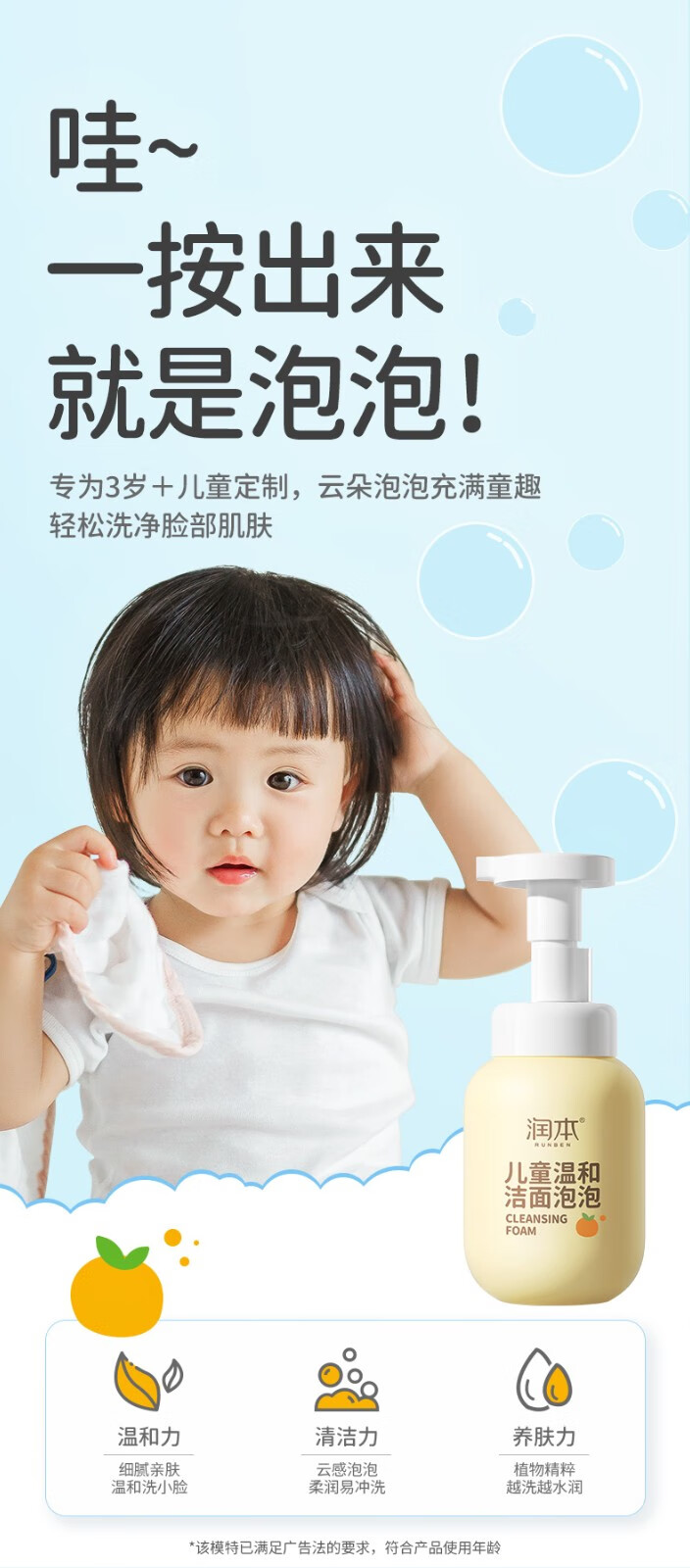 RUNBEN 󱾶ͯºͽ 200ml