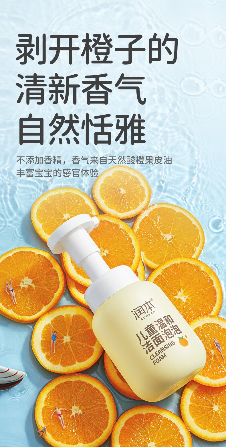 RUNBEN 󱾶ͯºͽ 200ml