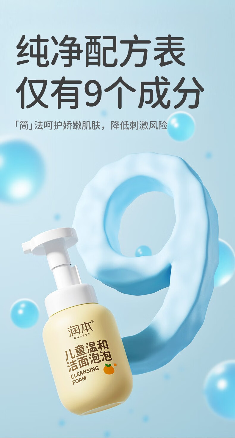 RUNBEN 󱾶ͯºͽ 200ml