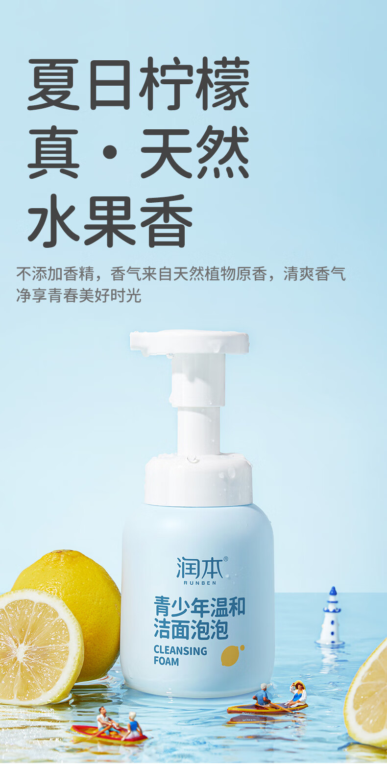 RUNBEN ºͽ 200ml