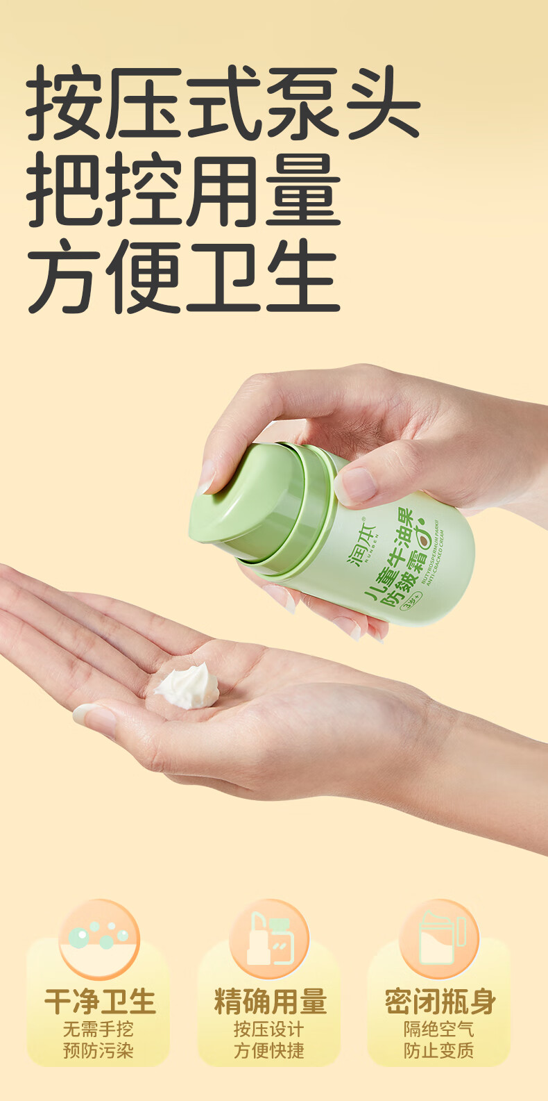 RUNBEN 󱾶ͯţ͹˪ 50g 3+