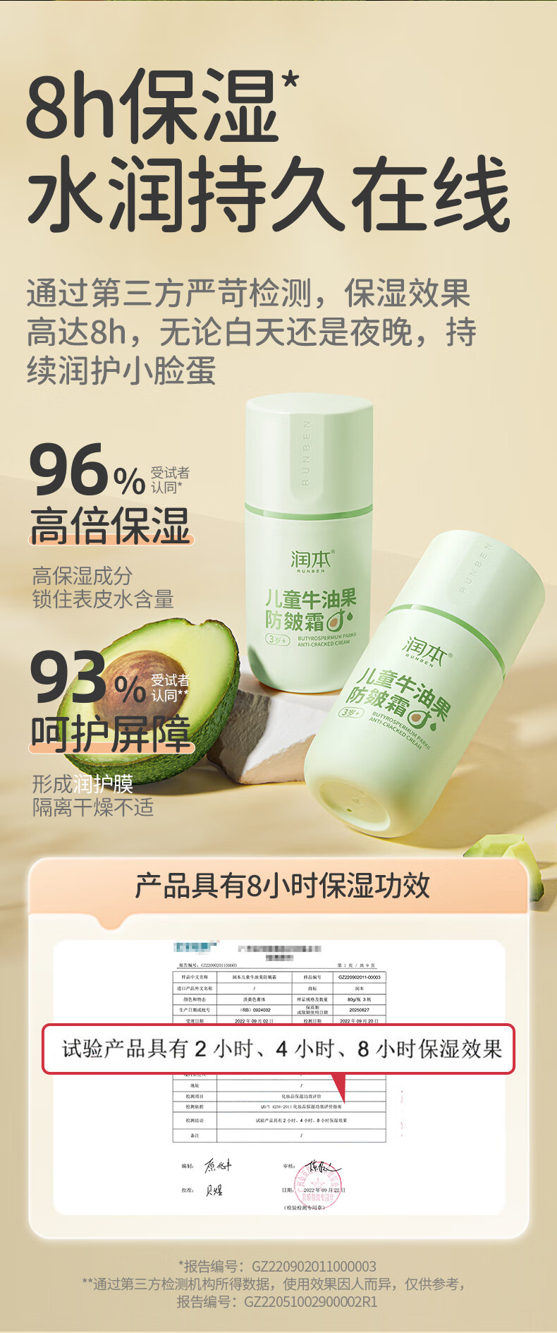 RUNBEN 󱾶ͯţ͹˪ 50g 3+