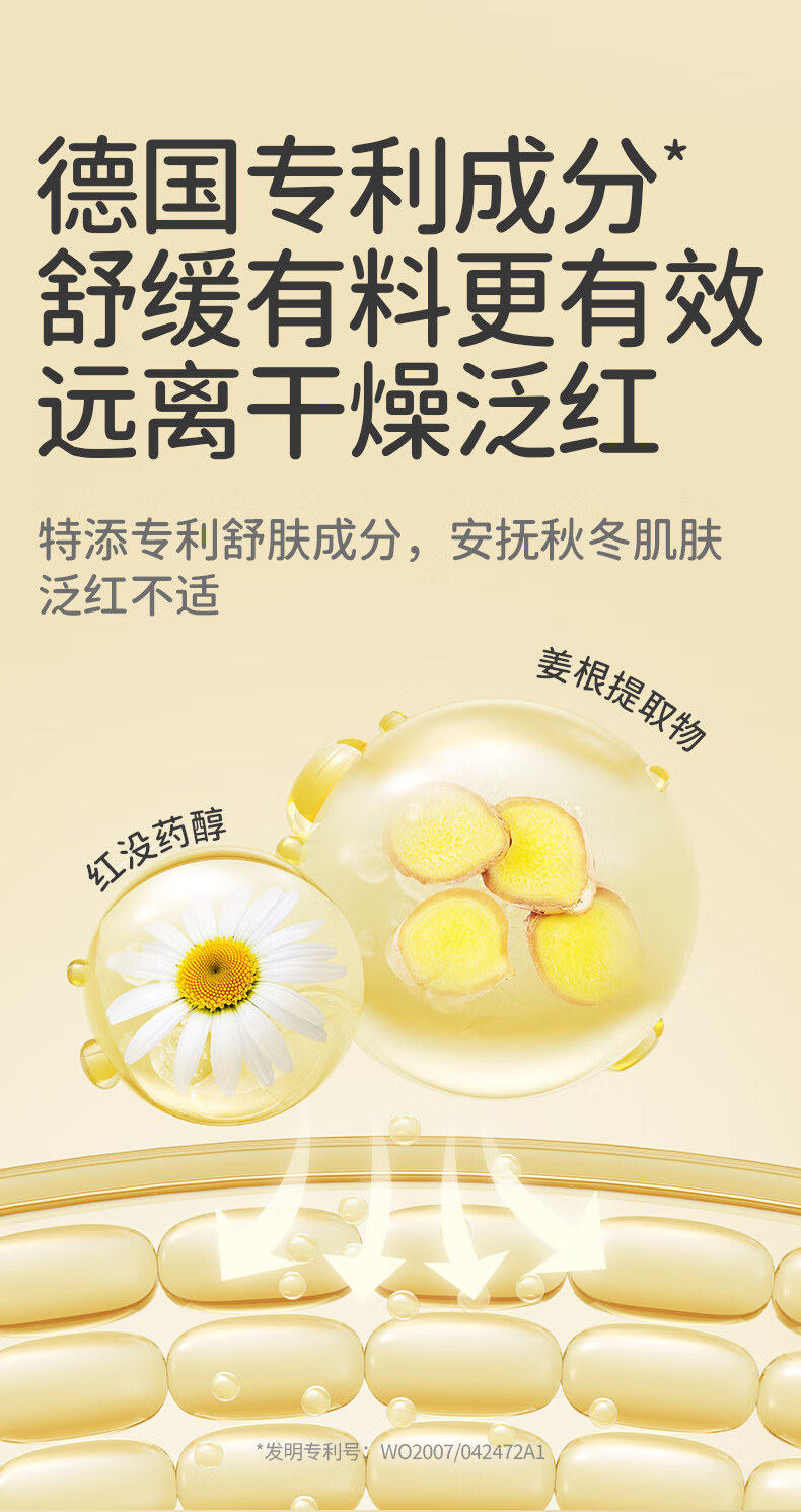 RUNBEN 󱾶ͯţ͹˪ 50g 3+