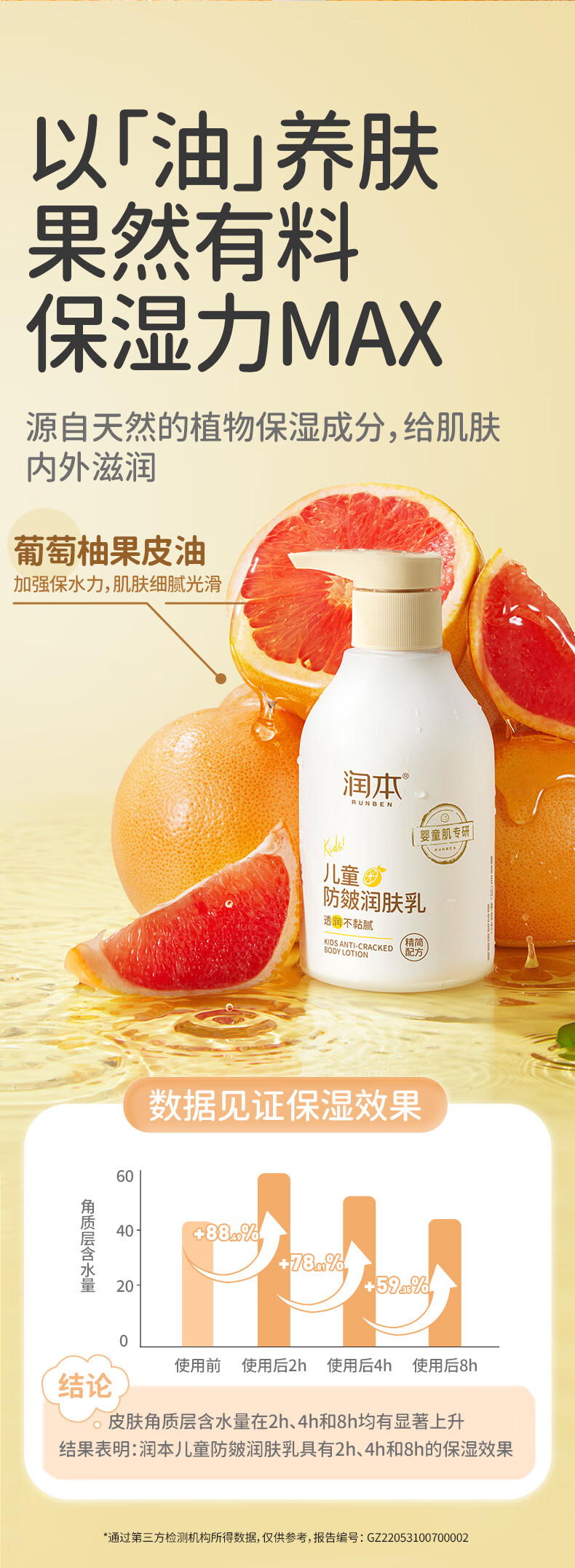 RUNBEN 󱾶ͯ 300ml