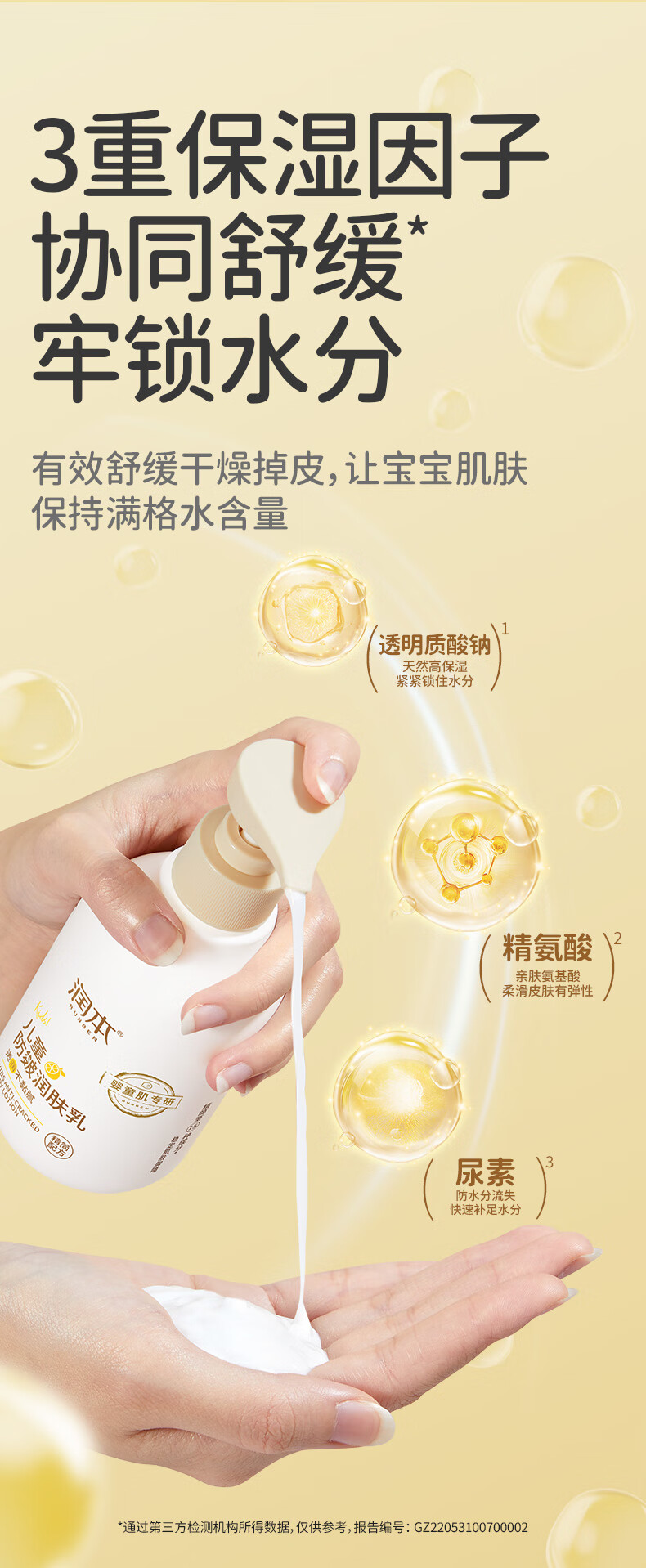 RUNBEN 󱾶ͯ 300ml