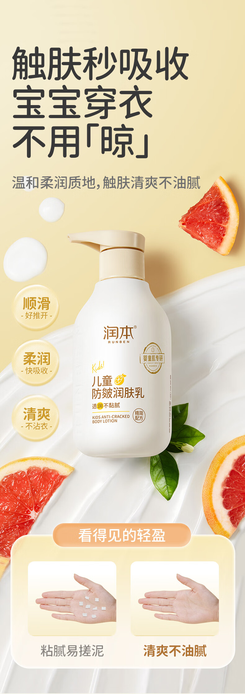 RUNBEN 󱾶ͯ 300ml