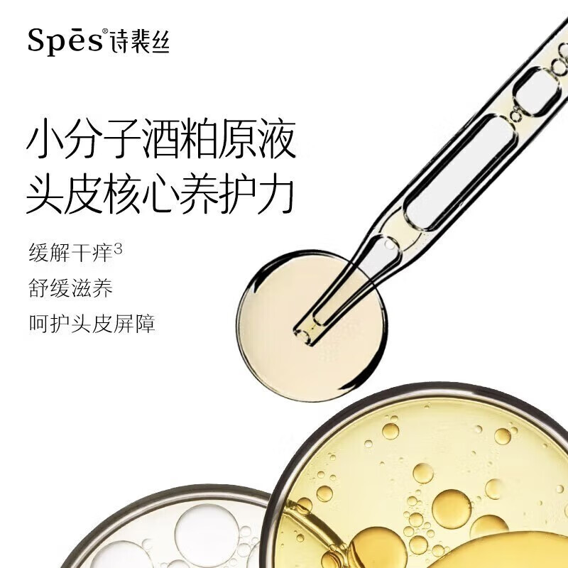 Spes ʫ˿ӽϴװ 600ml