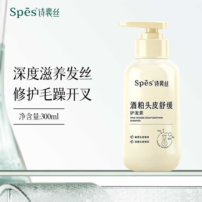 Spes ʫ˿ӽϴװ 600ml
