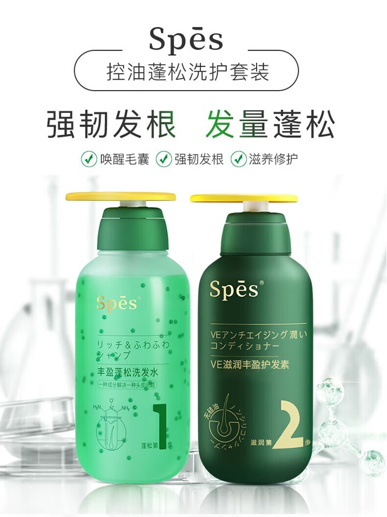 Spes ʫ˿ӽϴװ 600ml