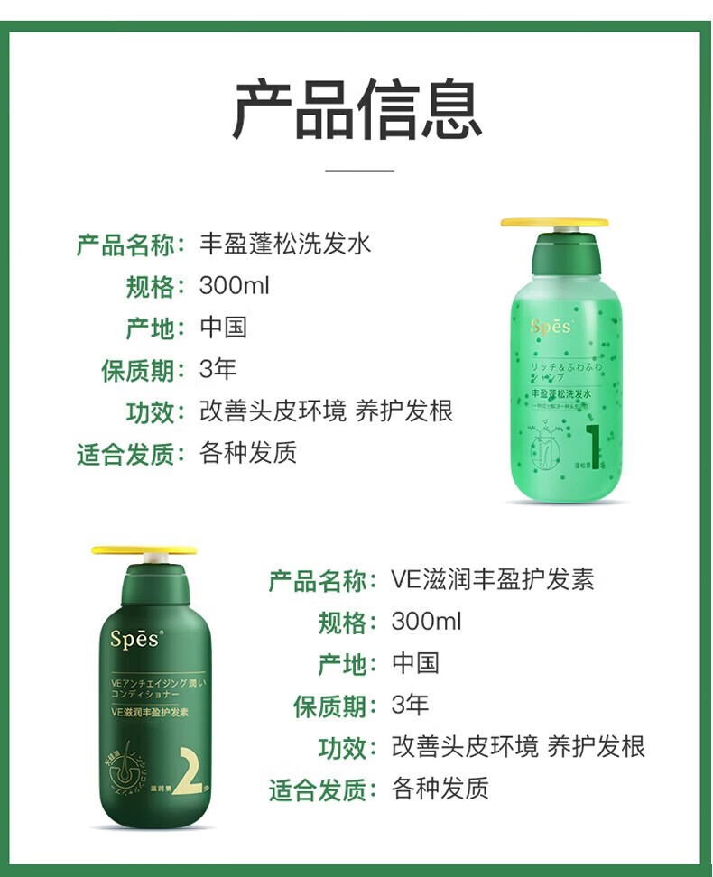 Spes ʫ˿ӽϴװ 600ml