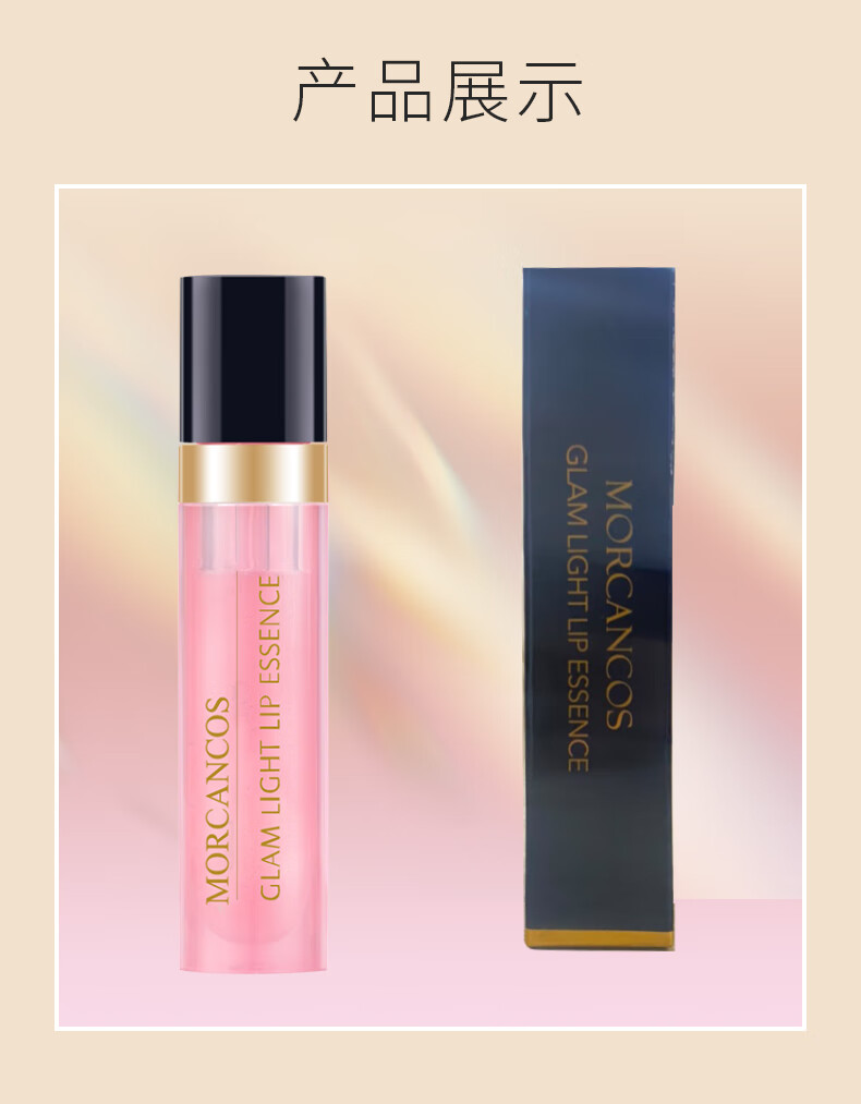 MORCANCOS Ħɫ 3ml Ȿԭ