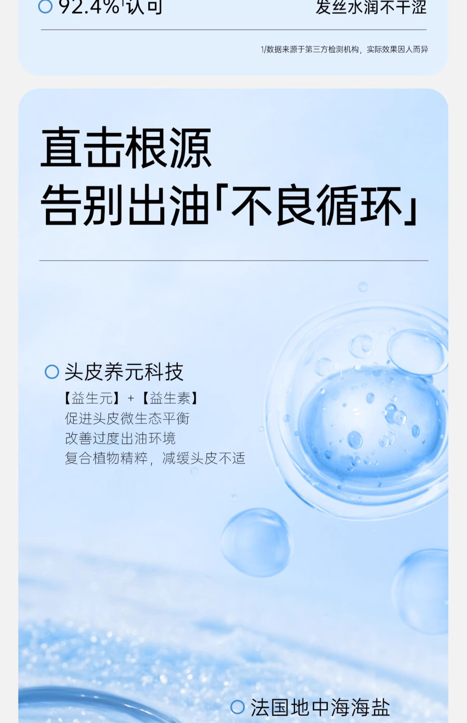Spes ʫ˿βϴװ 500ml*2