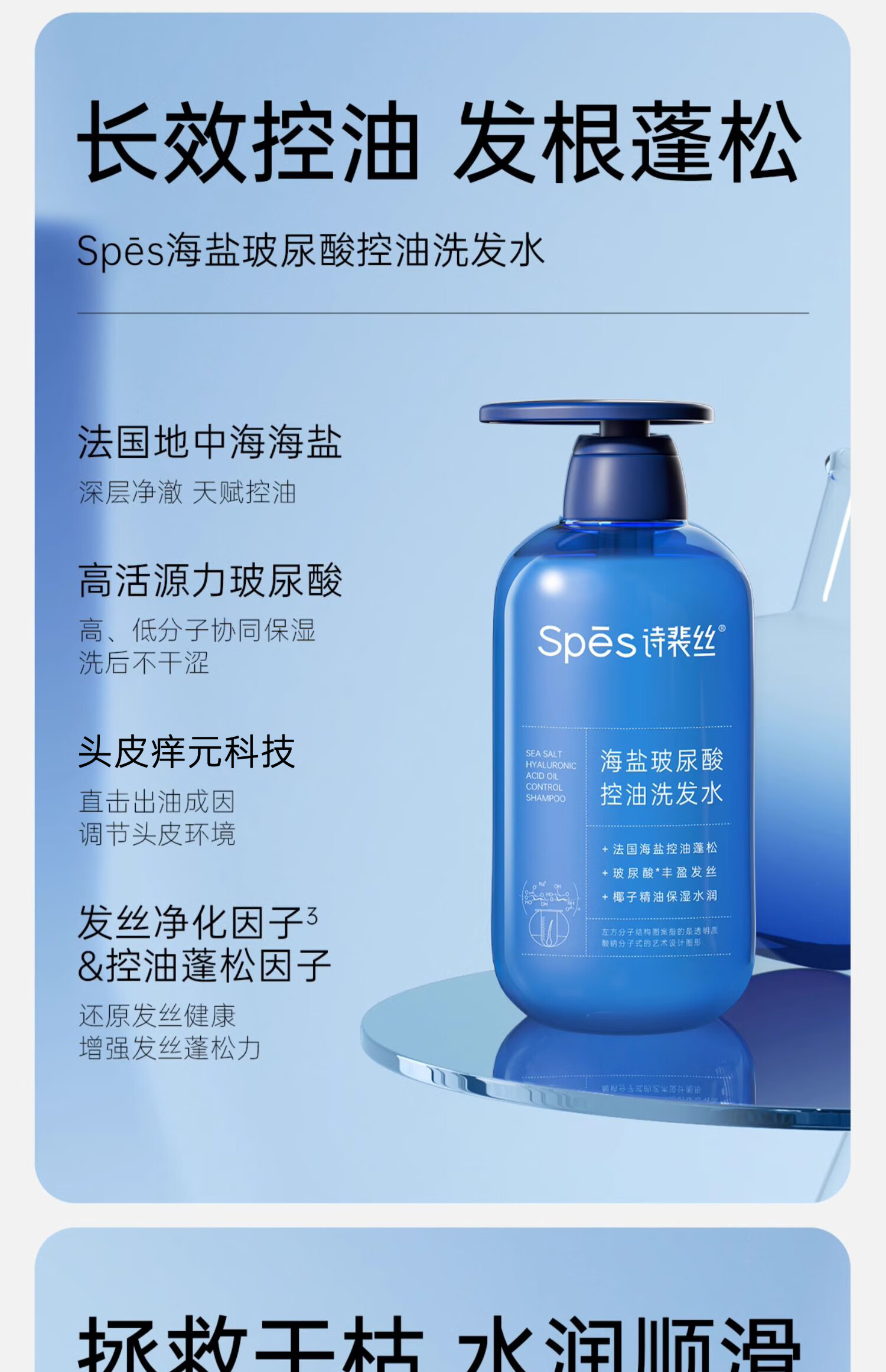 Spes ʫ˿βϴװ 500ml*2