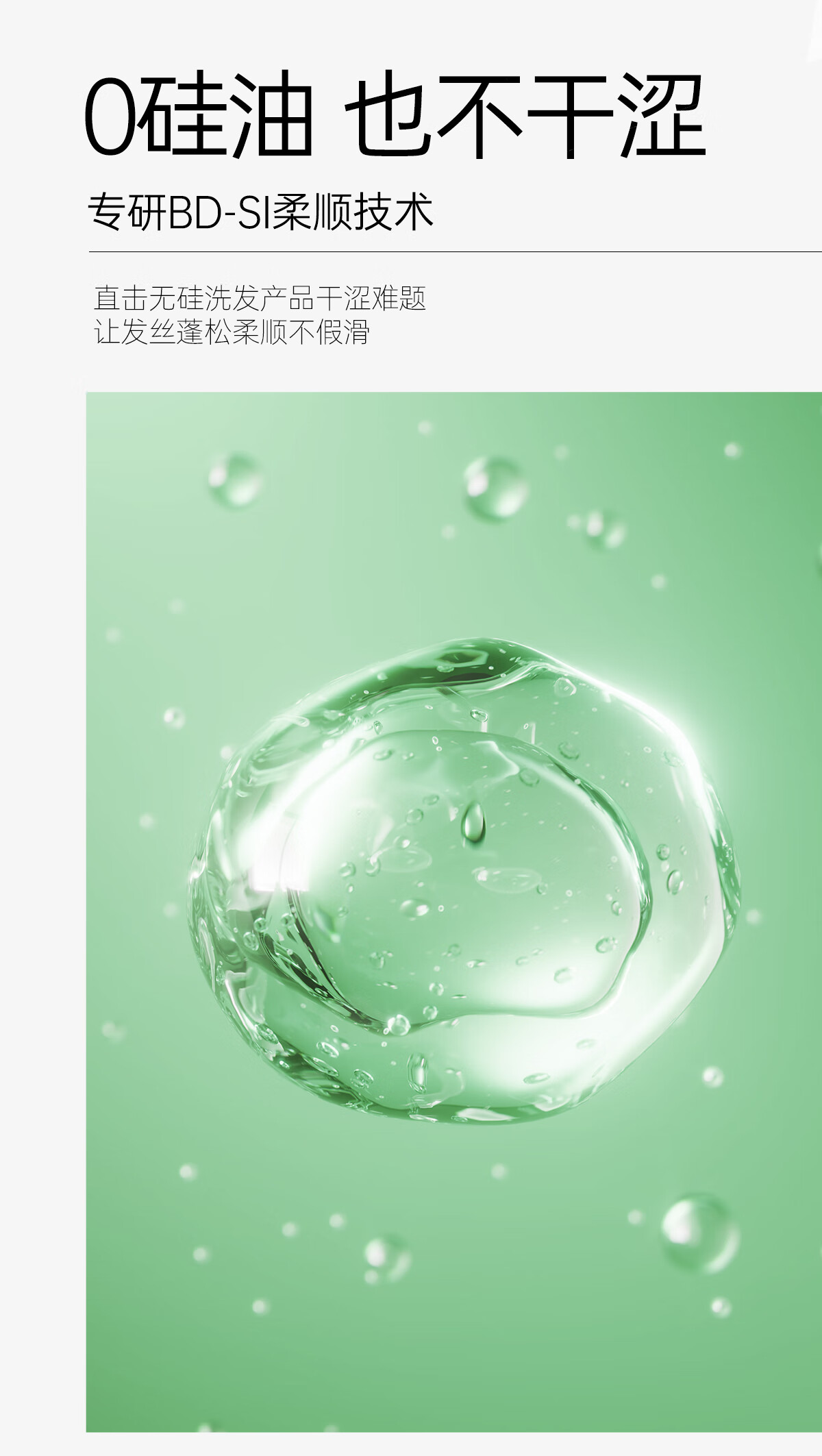 Spes ʫ˿ϴˮؽӯ 500ml
