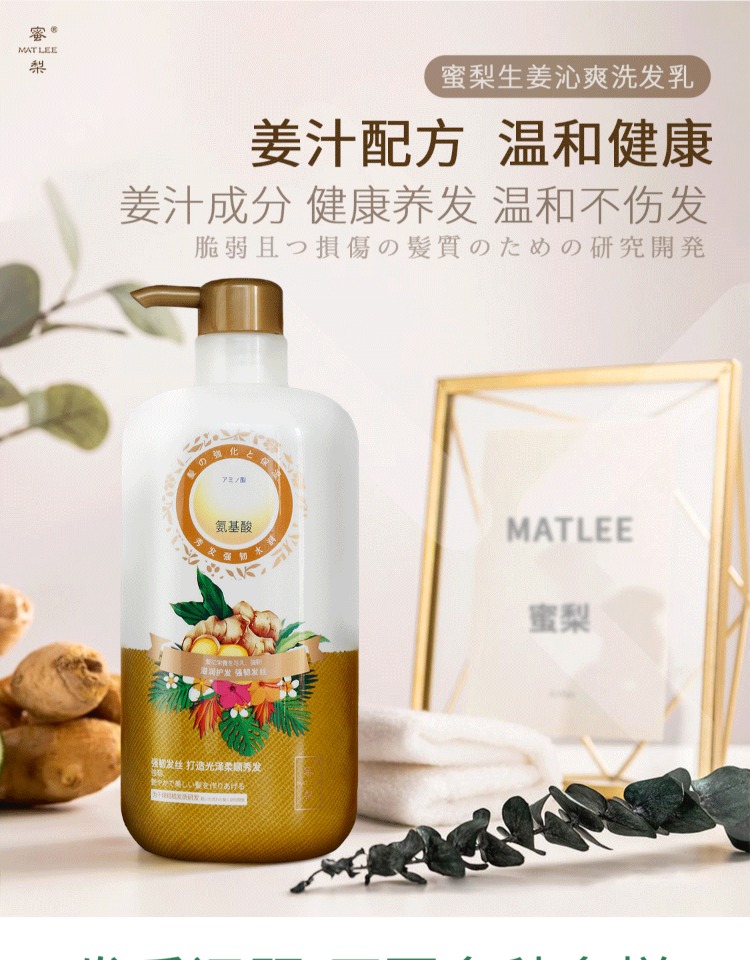 MAT LEE ձľԡ¶ 750ml Ȿԭ