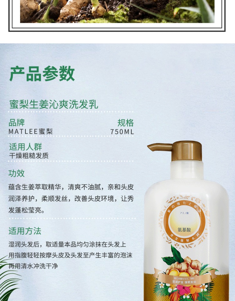 MAT LEE ձľԡ¶ 750ml Ȿԭ