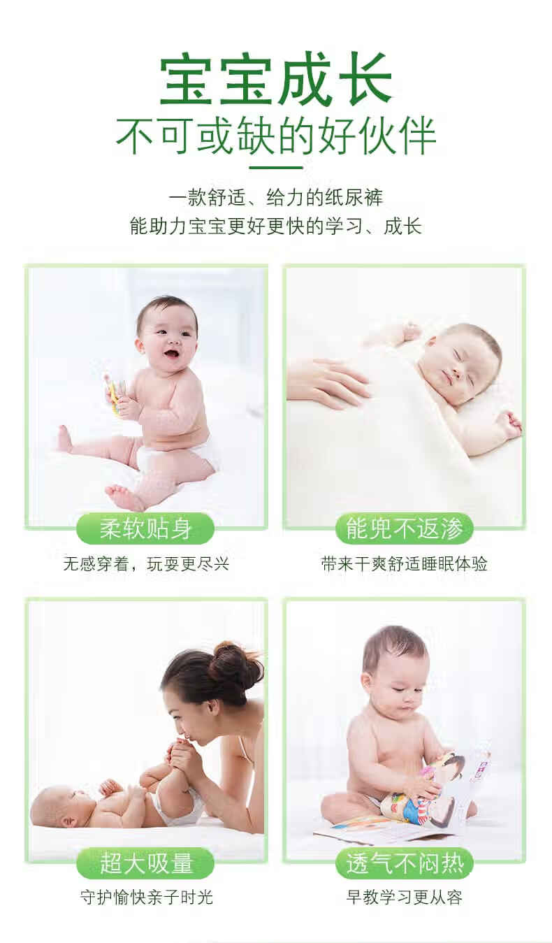 GOO.N ʹȻ֮ϵӤXL 32Ƭ 12-17kg