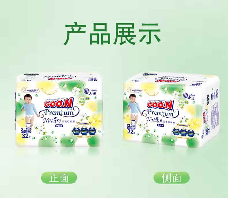 GOO.N 大王天使自然之恩系列婴儿拉拉裤XL码 32片 12-17kg