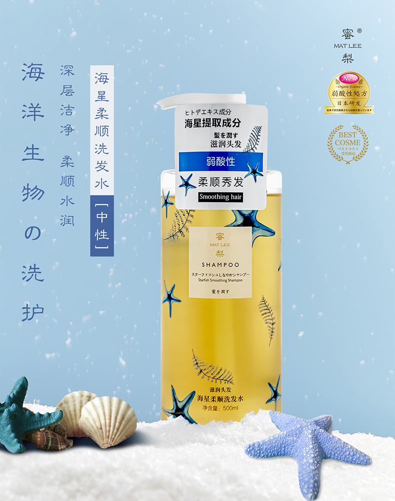 MAT LEE ձ溣޻ϴˮ 500ml Ȿԭ