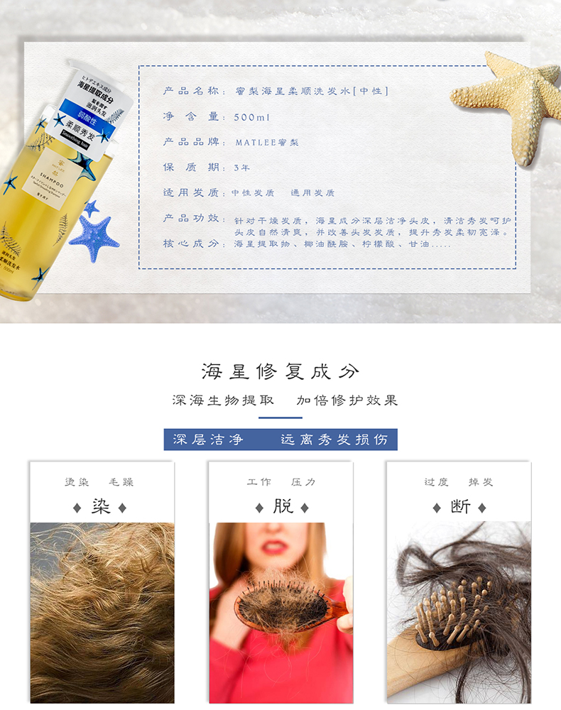 MAT LEE ձ溣޻ϴˮ 500ml Ȿԭ