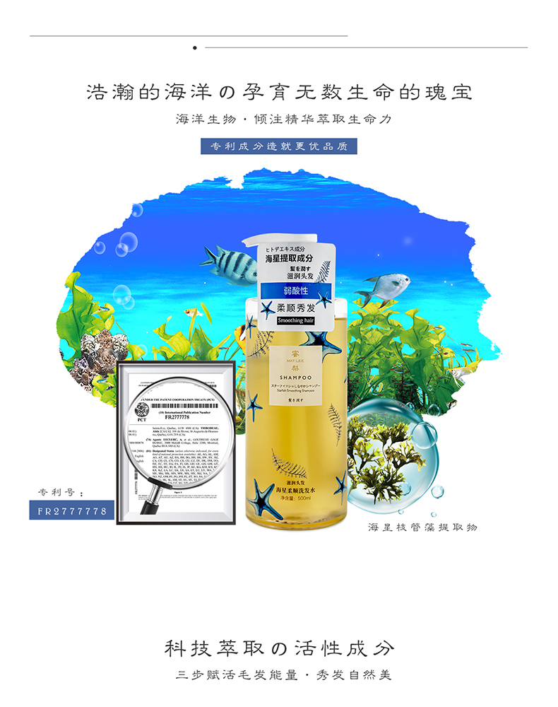MAT LEE ձ溣޻ϴˮ 500ml Ȿԭ