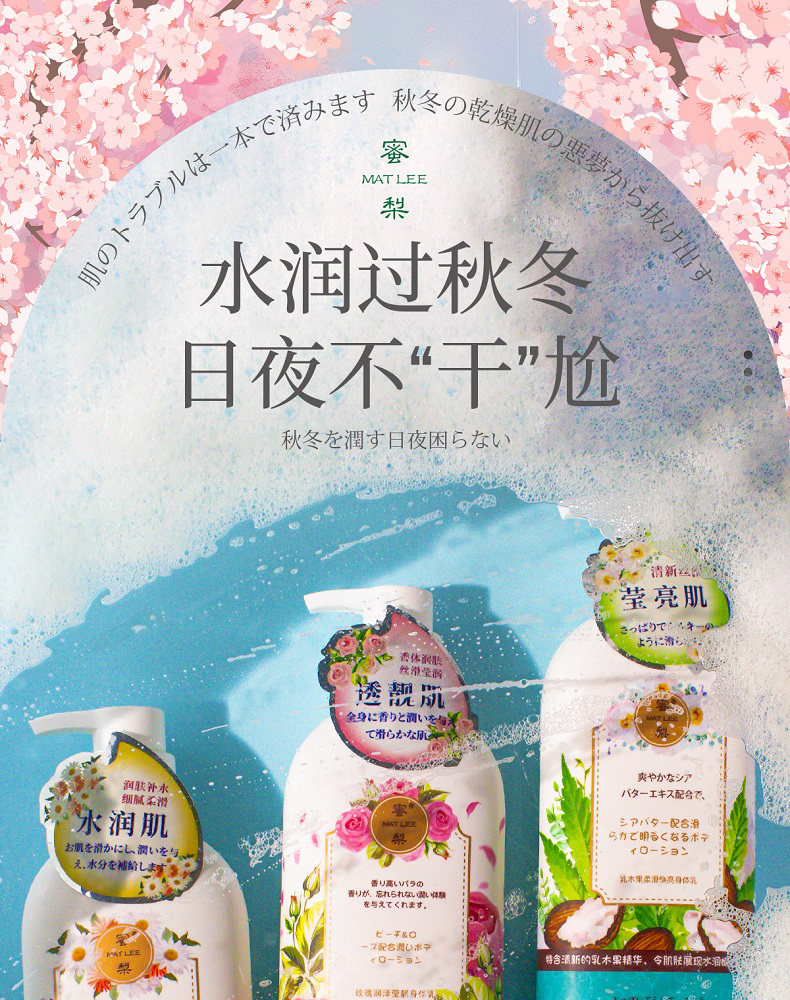 MAT LEEľỬ 500ml