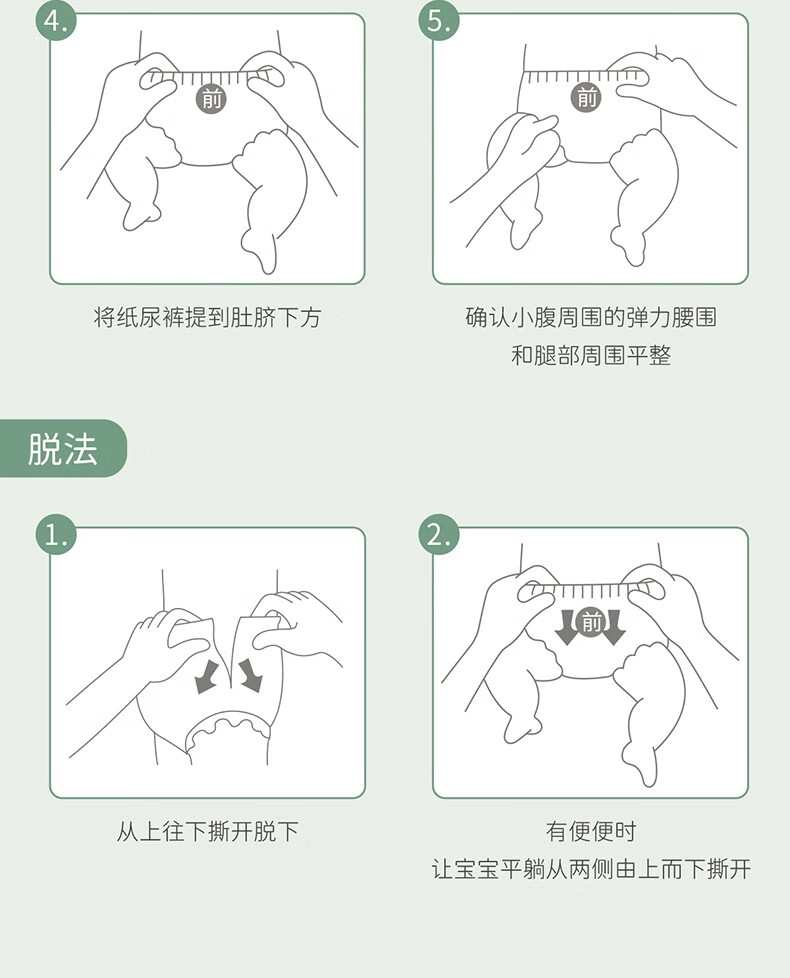 Chiaus 雀氏自然佑肌婴儿拉拉裤XXL码 17片 15kg以上